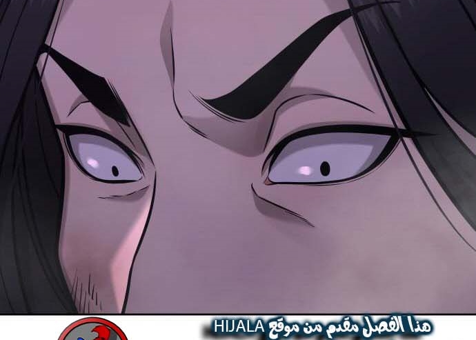 Read Quest Supremacy AR Manga Online