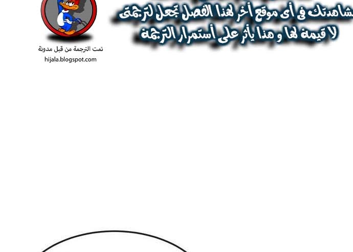 Read Quest Supremacy AR Manga Online