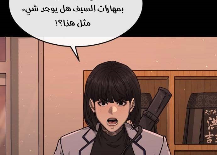 Read Quest Supremacy AR Manga Online