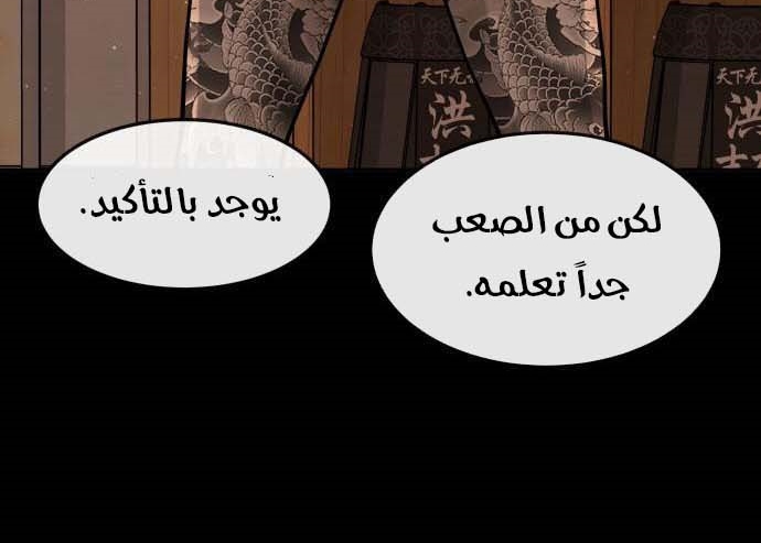 Read Quest Supremacy AR Manga Online