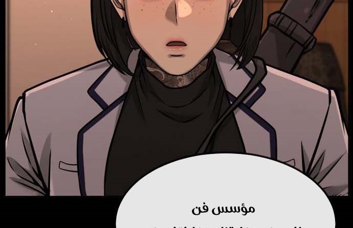 Read Quest Supremacy AR Manga Online