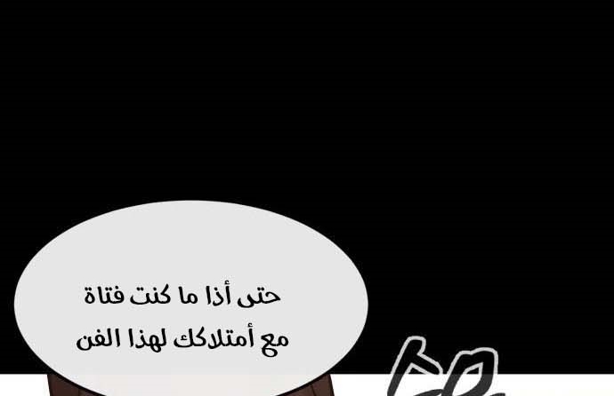 Read Quest Supremacy AR Manga Online