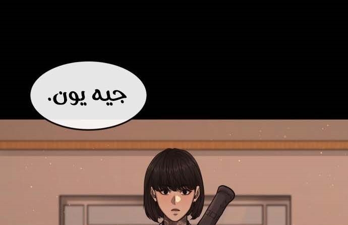 Read Quest Supremacy AR Manga Online