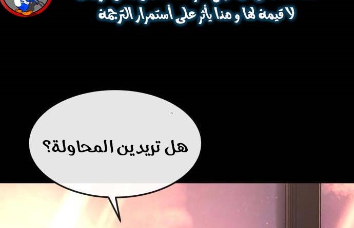 Read Quest Supremacy AR Manga Online