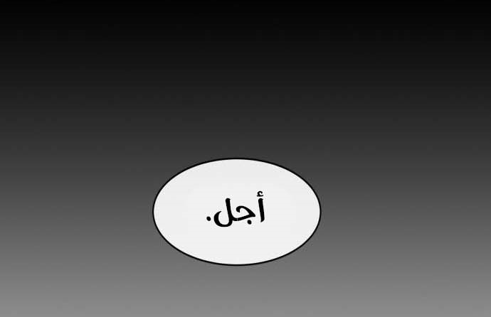Read Quest Supremacy AR Manga Online