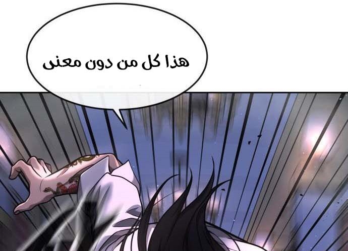 Read Quest Supremacy AR Manga Online