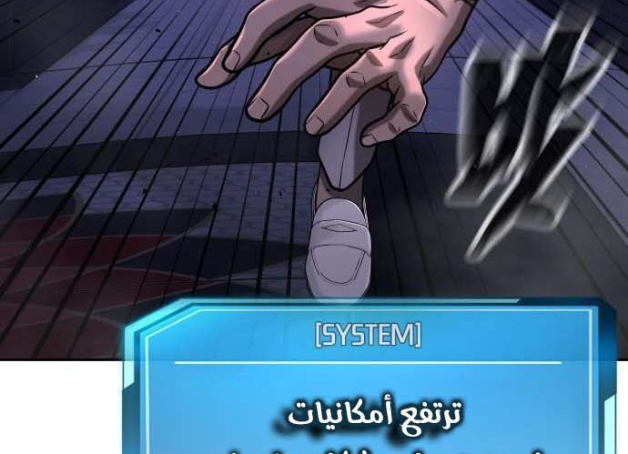 Read Quest Supremacy AR Manga Online