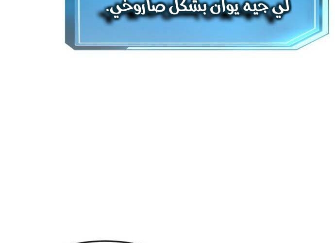Read Quest Supremacy AR Manga Online
