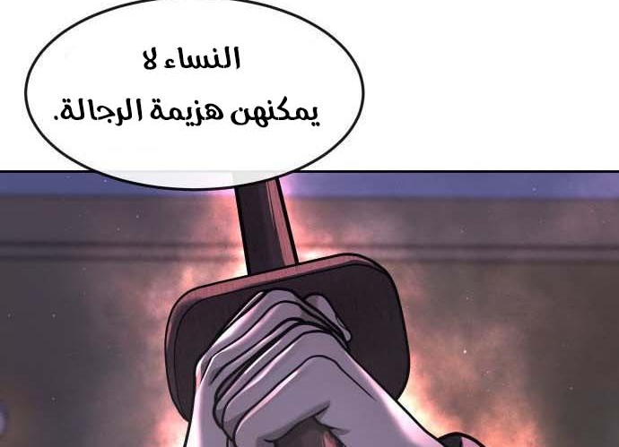 Read Quest Supremacy AR Manga Online