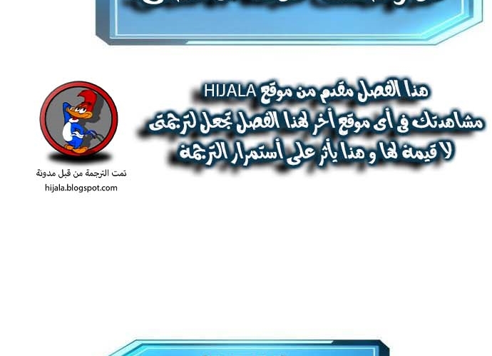 Read Quest Supremacy AR Manga Online