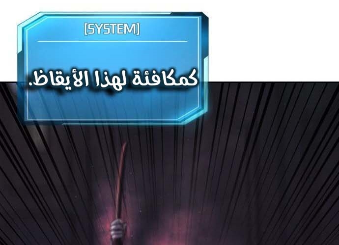 Read Quest Supremacy AR Manga Online