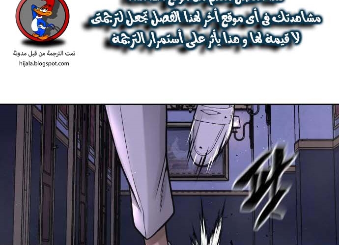 Read Quest Supremacy AR Manga Online