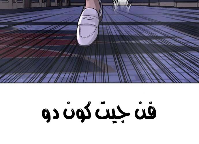 Read Quest Supremacy AR Manga Online
