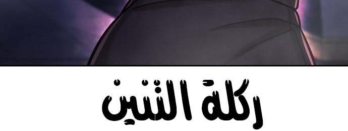 Read Quest Supremacy AR Manga Online