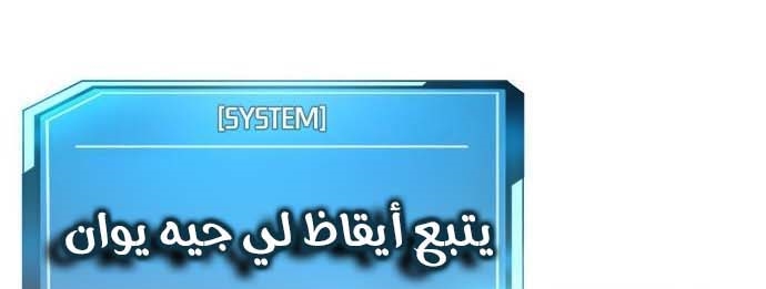 Read Quest Supremacy AR Manga Online