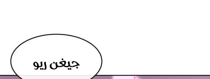 Read Quest Supremacy AR Manga Online