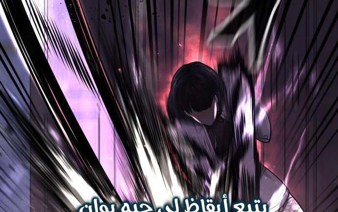 Read Quest Supremacy AR Manga Online