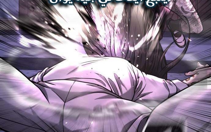 Read Quest Supremacy AR Manga Online