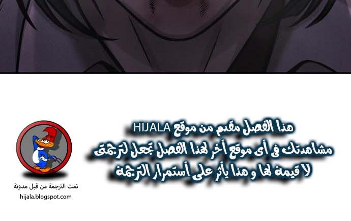 Read Quest Supremacy AR Manga Online