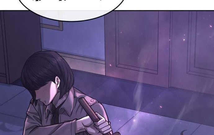 Read Quest Supremacy AR Manga Online
