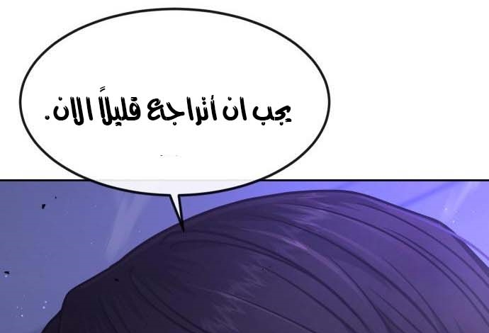 Read Quest Supremacy AR Manga Online