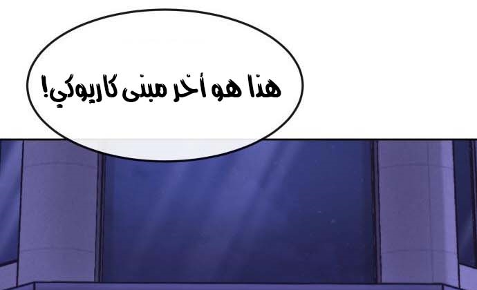 Read Quest Supremacy AR Manga Online