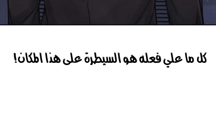 Read Quest Supremacy AR Manga Online