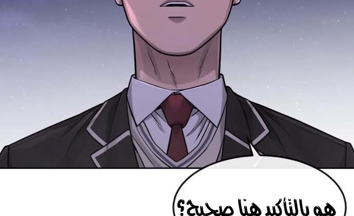 Read Quest Supremacy AR Manga Online