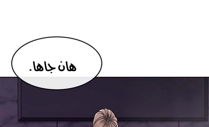 Read Quest Supremacy AR Manga Online