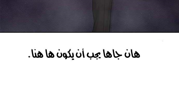 Read Quest Supremacy AR Manga Online