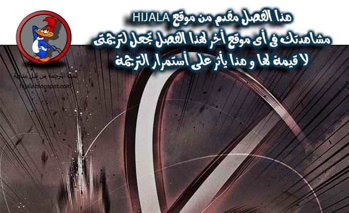 Read Quest Supremacy AR Manga Online