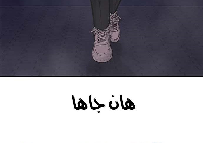 Read Quest Supremacy AR Manga Online