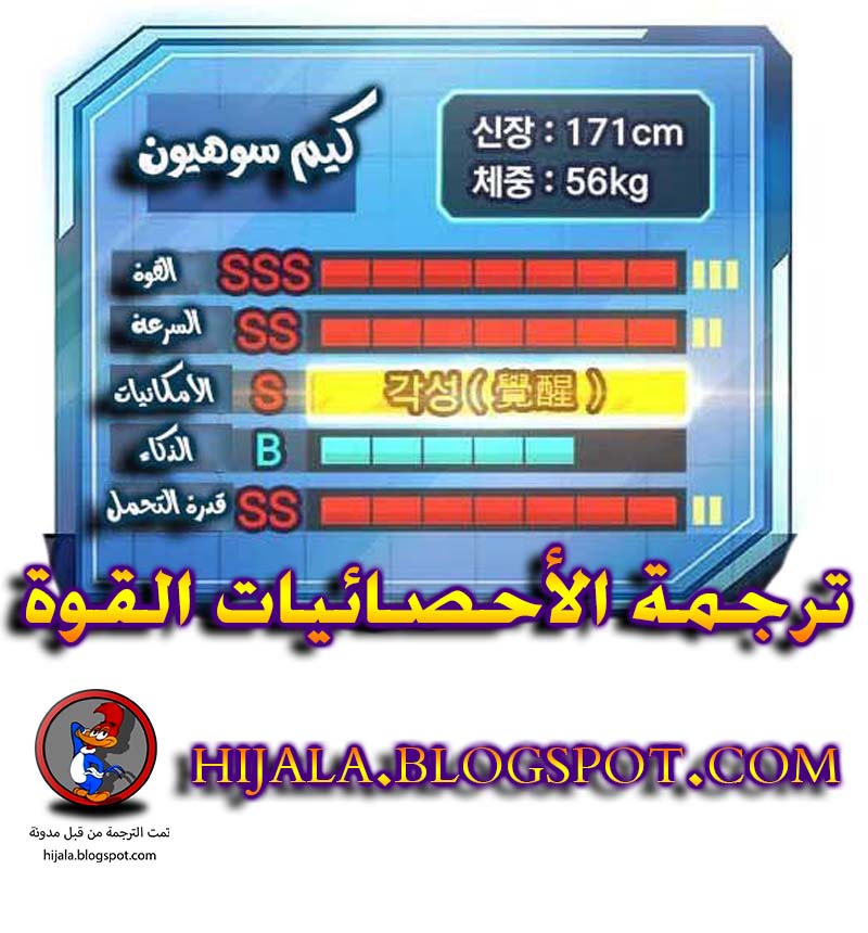 Read Quest Supremacy AR Manga Online