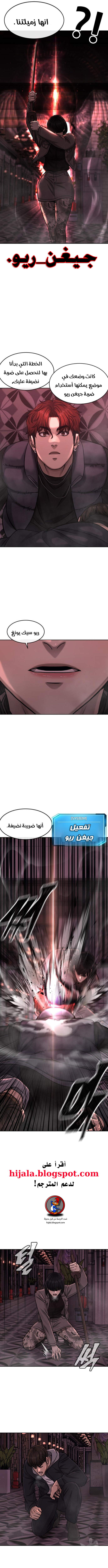 Read Quest Supremacy AR Manga Online