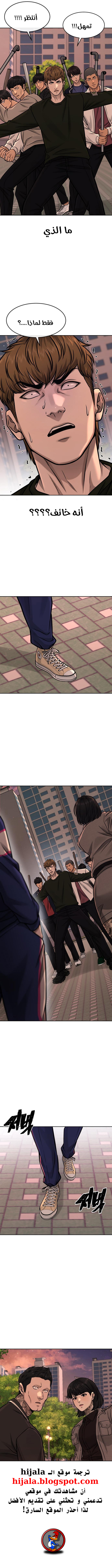 Read Quest Supremacy AR Manga Online