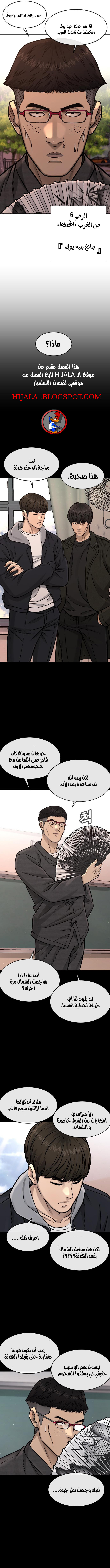 Read Quest Supremacy AR Manga Online