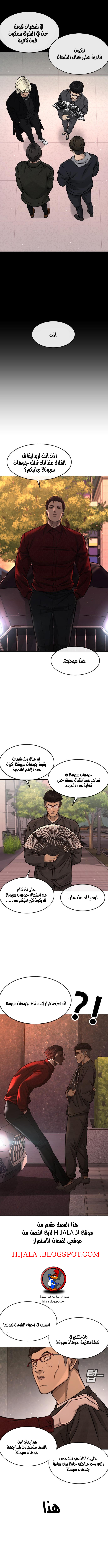 Read Quest Supremacy AR Manga Online