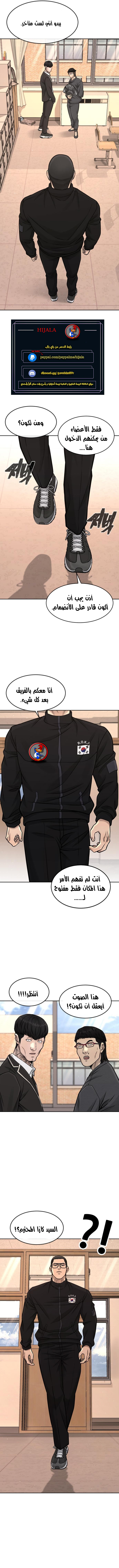 Read Quest Supremacy AR Manga Online