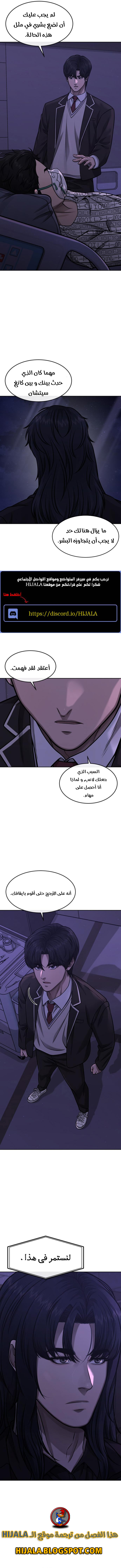 Read Quest Supremacy AR Manga Online
