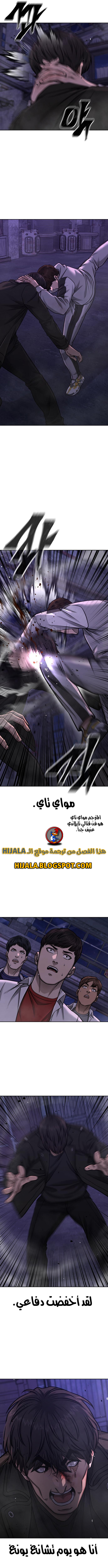 Read Quest Supremacy AR Manga Online