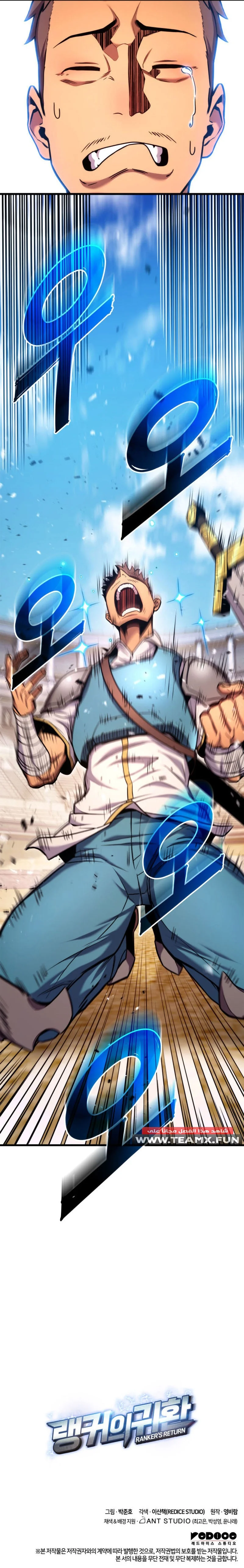 Read Ranker’s Return AR Manga Online