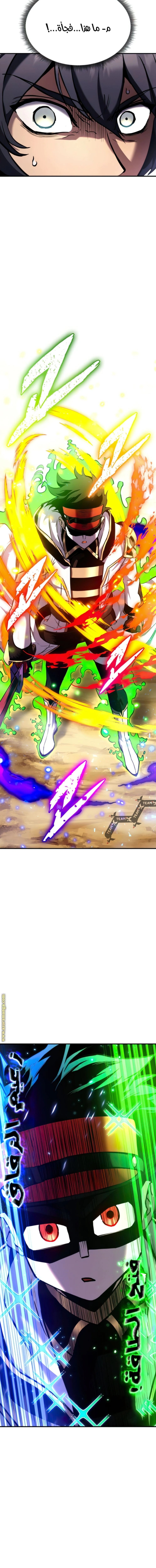 Read Ranker’s Return AR Manga Online