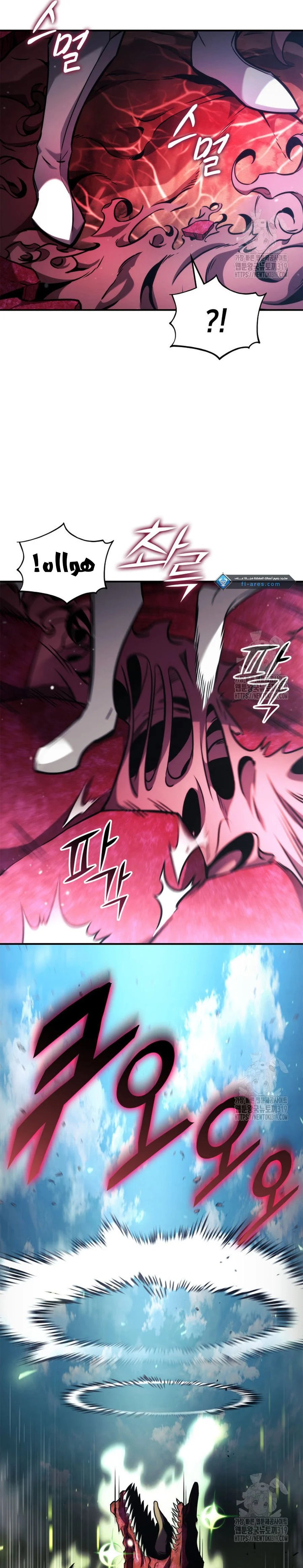 Read Ranker’s Return AR Manga Online