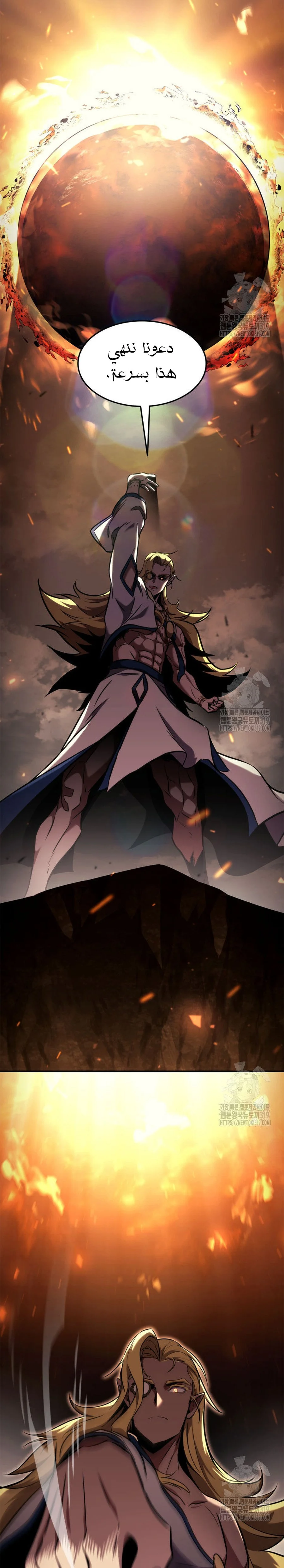 Read Ranker’s Return AR Manga Online