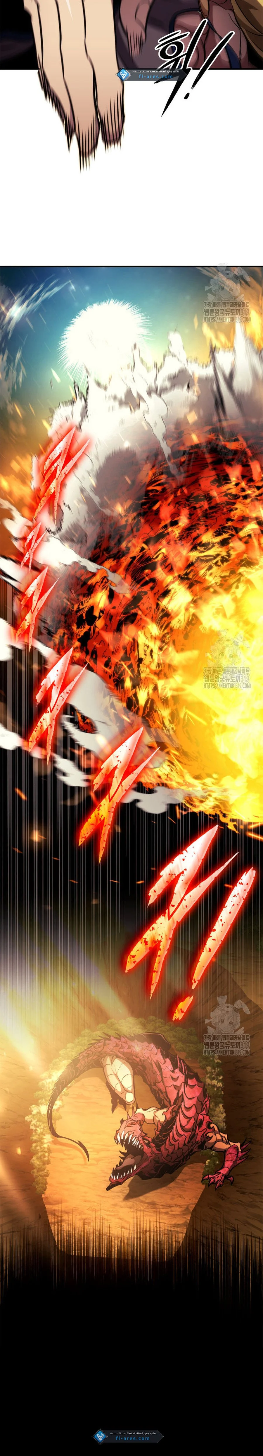Read Ranker’s Return AR Manga Online