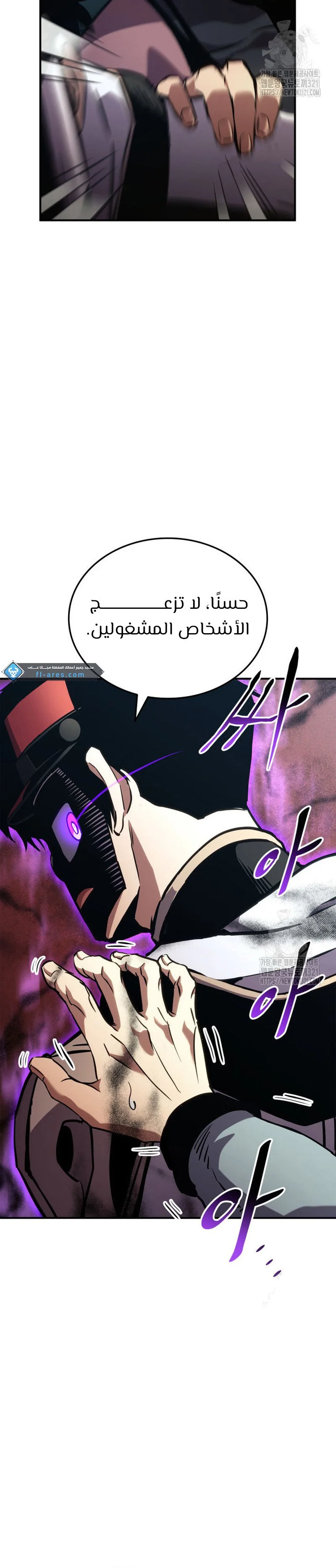 Read Ranker’s Return AR Manga Online