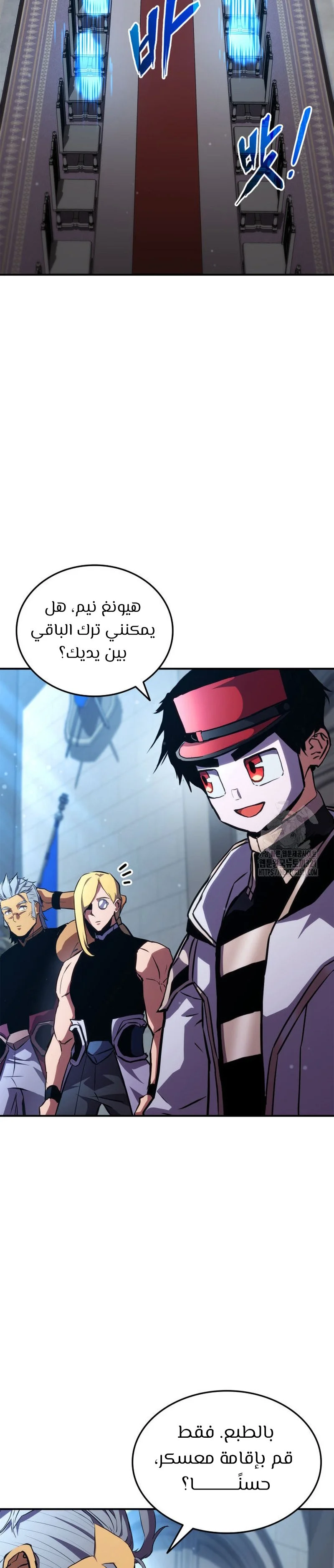 Read Ranker’s Return AR Manga Online