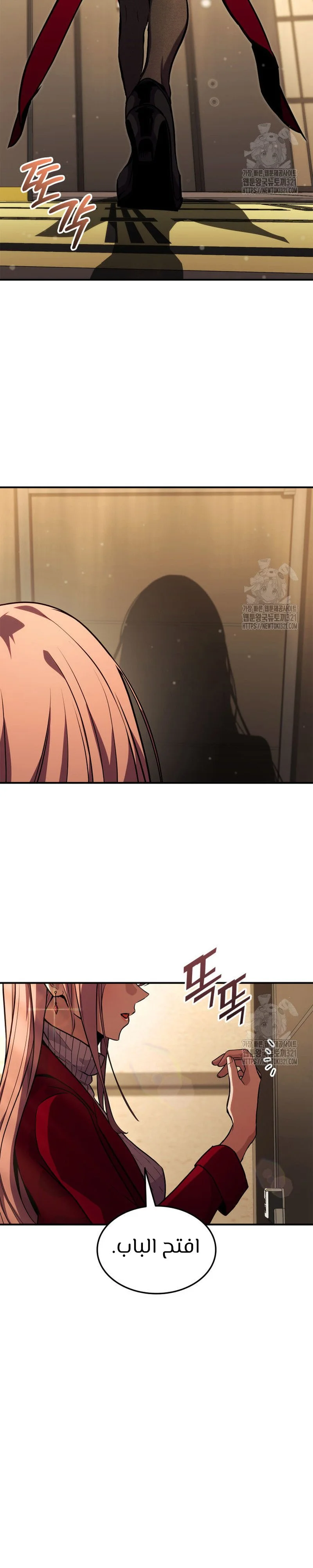 Read Ranker’s Return AR Manga Online