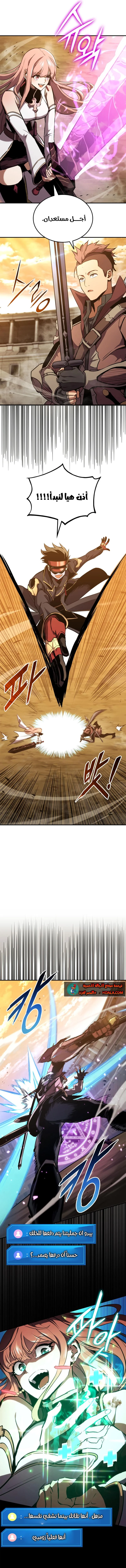 Read Ranker’s Return AR Manga Online