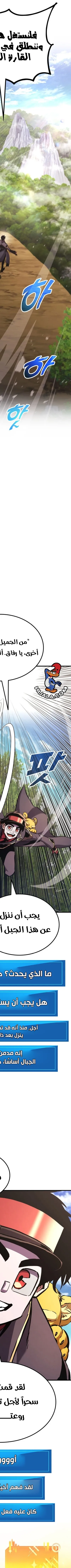 Read Ranker’s Return AR Manga Online